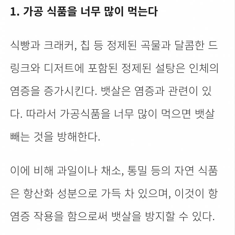 1083696f_1794654980_D0KqJAg7_Daum_Screenshot_2019-03-19_08-07-49-1.png