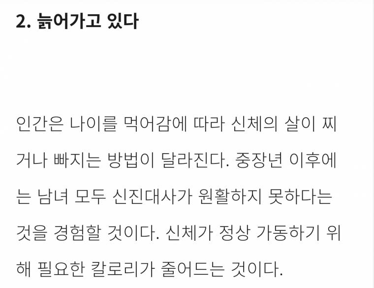 9661fcff_1794654980_wbjoKPey_Daum_Screenshot_2019-03-19_08-08-07-1.png